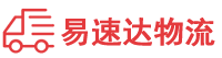 衡阳到丹东物流公司